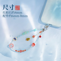 【新年首发】 普陀山x喵速达新年云海悟境海天境灵系列手机链多宝手机挂饰挎链小清新新中式 海天手机链（短）