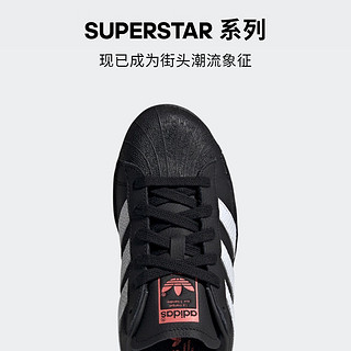 adidas SUPERSTAR 82经典贝壳头运动板鞋男女阿迪达斯三叶草 黑/白/橘粉 40