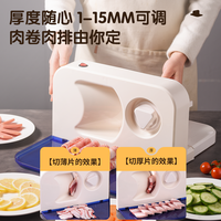 电动羊肉卷切片机小型冻肉肥牛切肉片机切肉机家用刨肉机切肉