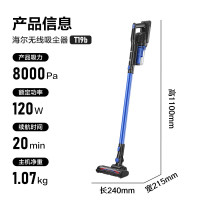 Haier 海尔 无线手持家用车载大吸力吸尘器
