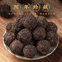 金星满天 茶叶 普洱茶 普洱熟茶龙珠五年陈香云南易武茶区小沱茶袋装 好口碑高易武熟茶龙珠 500g装