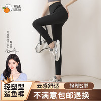 觅橘鲨鱼裤瑜伽裤女秋冬外穿打底裤保暖裤收腰提臀裤修显瘦w 灰色 (加绒) XL