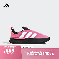 adidas ADIPUFF面包鞋柔软舒适保暖可踩跟棉鞋冬阿迪达斯轻运动 粉色/白色/黑色 40.5