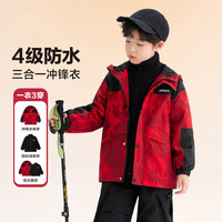 左西童装男童红色新年拜年服三合一外套秋冬2025新款儿童户外冲锋外套