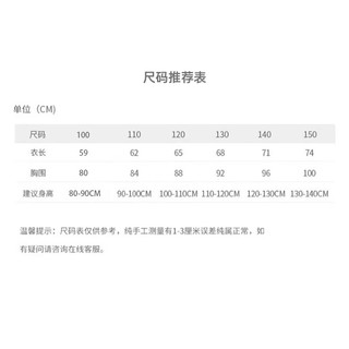 真维斯童装 JEANSWEST JNR新款儿童棉服中长款棉袄童装棉衣男女童冬装外套