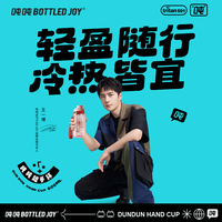 吨吨 BOTTLED JOY 运动水壶便携水杯大容量吨吨桶耐高温防漏男女太空杯
