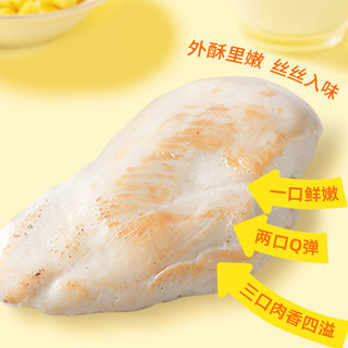 宝聚源鸡胸肉健身代餐低脂即食高蛋白轻食饱腹充饥休闲零食