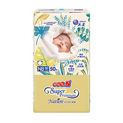 GOO.N 大王 光羽致本之源 纸尿裤NB50片（0-5kg）S/M/L/XL尺码可选