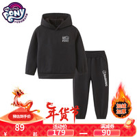 小马宝莉女童时尚套装时尚卡通中大儿童卫衣休闲裤2件套 黑色（加绒款） 140 加绒 黑色（款）