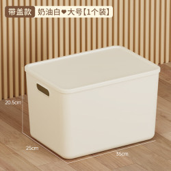 稻草熊 5折 零食玩具收纳盒 奶白大号带盖1个装