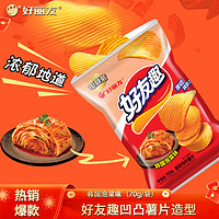 Orion 好丽友 好友趣薯片零食成人儿童休闲零食土豆片膨化食品小零食 韩国泡菜味70g