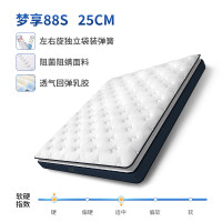 Serta 舒达 梦享88S 席梦思床垫 180*200*25cm