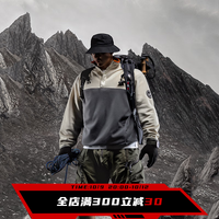 Monster Guardians运动卫衣男 高密度摇粒绒舒适保暖撞色高领卫衣  Rock Grey