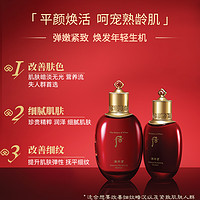 WHOO 后 The history of whoo/后津率享水乳滋润紧致淡纹水150ml+乳110ml