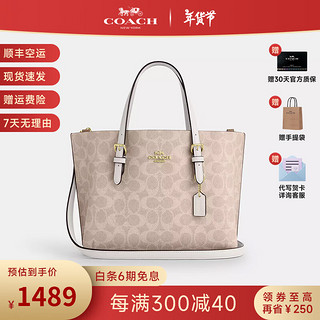 COACH 蔻驰 MOLLIE系列托特包手提包大容量通勤包女士单肩斜挎包 CV965 IMXDM