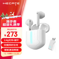 EDIFIER 漫步者 HECATE GT2S雷霆版 2.4G/蓝牙双模无线游戏耳机