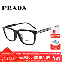 PRADA 普拉达 光学镜框男款全框超轻镜架修饰专业配镜近视镜架13YVF AAV101 56