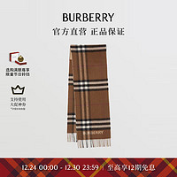 BURBERRY 博柏利 围巾男女 对比感格纹羊绒围巾