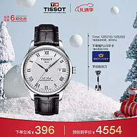 TISSOT 天梭 瑞士手表 白盘皮带机械男表T006.407.16.033.00