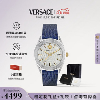 VERSACE 范思哲 瑞士手表夜光石英男表生日|圣诞礼物送男友VE6A00123-42MM