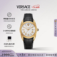 VERSACE 范思哲 瑞士手表夜光石英男表生日|圣诞礼物送男友VFE130015-42MM