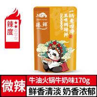 zhenxian 臻鲜 牛油火锅底170g