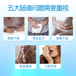 茵澳斯 澳洲InnerHealth肠道大人成人肠胃益生菌 乳双歧杆菌 提升抵御力