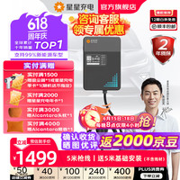 万帮星星充电繁星7kw充电桩新能源家用电动汽车充电器枪适配于特斯拉比亚迪小鹏理想小米su7开迈斯至尊款 7kW4G+刷卡+蓝牙+NFC+5米基础安装 壁挂款