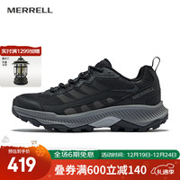 MERRELL SPEED STRIKE 2 轻量耐磨越野跑鞋
