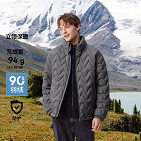 Semir 森马 2024冬季保暖立领外套简约纯色上衣日常百搭羽绒服男