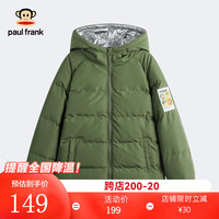 大嘴猴(paul frank)童装儿童棉服2024冬季款男女童保暖加厚中大童休闲舒适宽松外套潮 军绿色 120cm