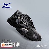 美津浓（MIZUNO）男鞋女鞋 秋季透气轻便软底休闲老爹鞋SPEED2K缓震跑步运动鞋 黑色/烟熏灰 44.5(内长290mm)