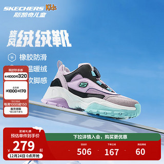 Skechers斯凯奇儿童绒绒靴（跃界系列）男童冬短靴旋钮女童加绒鞋302528L 女童/紫色/黑色/PRBK 35码