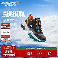 Skechers斯凯奇儿童绒绒靴（跃界系列）男童冬短靴旋钮女童加绒鞋302528L 男童/黑色/炭灰色/BKCC 37码