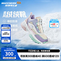 Skechers斯凯奇儿童绒绒靴（跃界系列）男童冬短靴旋钮女童加绒鞋302528L 女童/自然色/多彩色/NTMT 34码