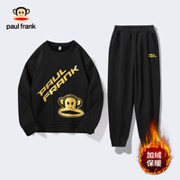 大嘴猴(paul frank)童装秋冬卫衣套装舒适保暖2024男女童百搭时髦中大童两件套 黑金色 110