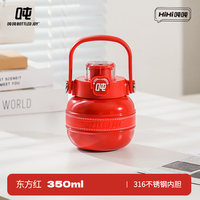 吨吨 BOTTLED JOY 吨吨杯王一博新款学生水杯316不锈钢保温杯男女便携提手保温桶