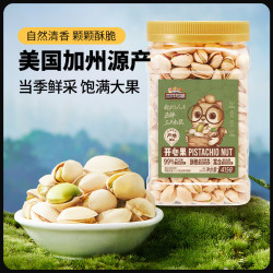 三只松鼠 开心果大颗粒无漂白坚果干果休闲零食食品特产小吃2024新货 开心果415g