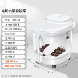 Taicn 泰昌 全自动按摩 泡脚桶 12DG6H
