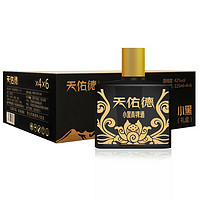 天佑德 20点开始：天佑德青稞酒 小黑系列 清香型白酒 42度 125ml*4瓶*6盒