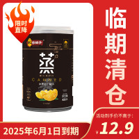临期品:林家铺子 桔子罐头 425g*2罐