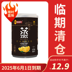 林家铺子 桔子罐头 425g*2罐
