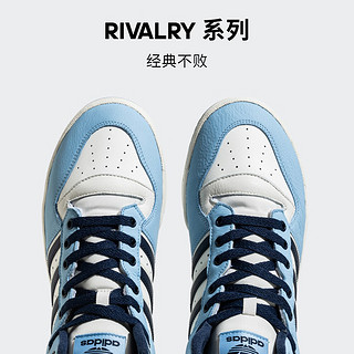 adidas RIVALRY MID休闲中帮篮球运动板鞋男女阿迪达斯三叶草 汉玉白/天蓝色/藏青蓝 41