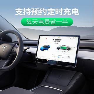 普诺得21KW11KW充电桩适用特斯拉modely3X家用交流桩380V三相电快充桩 4G 21KW免费上门挂桩（不含线材）