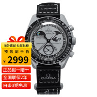 OMEGA 欧米茄 S.WATCH 男女石英表 SO33M700 42mm