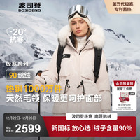 波司登（BOSIDENG）极寒鹅绒杨紫同款新年红色羽绒服女收腰毛领短款厚外套B40142312 冰花咖9BM4 XL 175/96A 体重约140-160斤