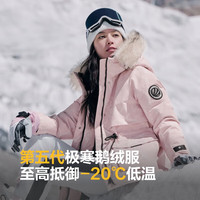 波司登 90鹅绒连帽大毛领极寒羽绒服 B250242312