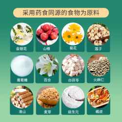 慧恩 益生元菊花晶山楂金银花奶粉伴侣