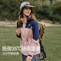 PELLIOT 伯希和 冲锋衣冬户外硬壳三防外套