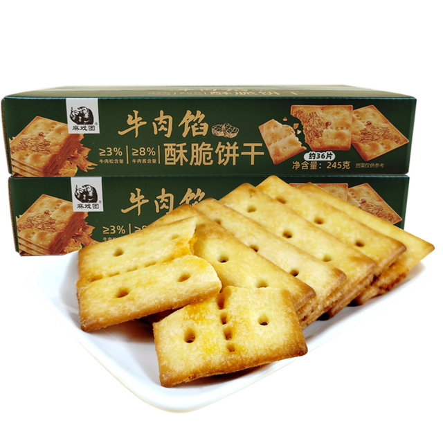 麻戏团 牛肉馅酥脆饼干 韧性饼干 245g/箱*2